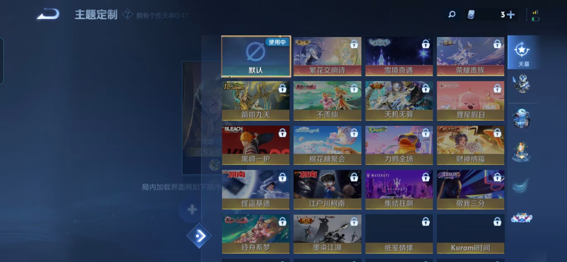 WZCMW4154972王者荣耀账号详情图4