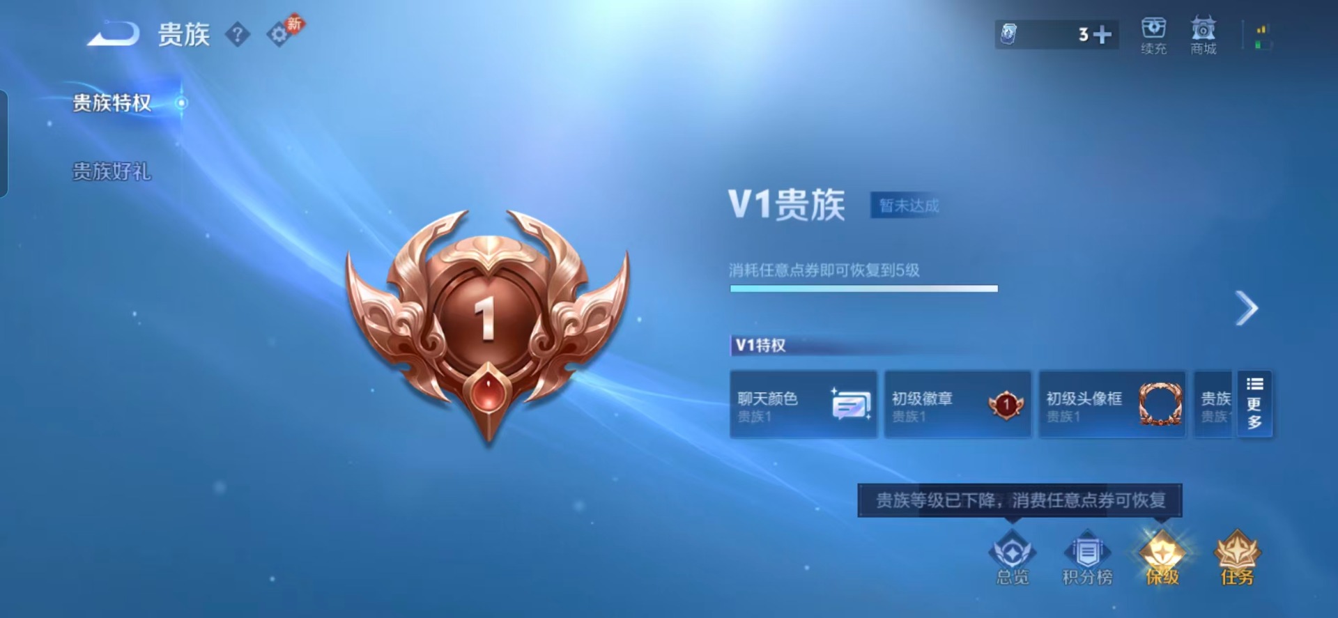 WZCMW4154972王者荣耀账号详情图6