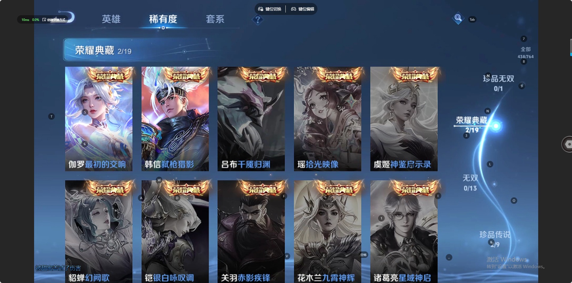 WZCMW4154975王者荣耀账号详情图4