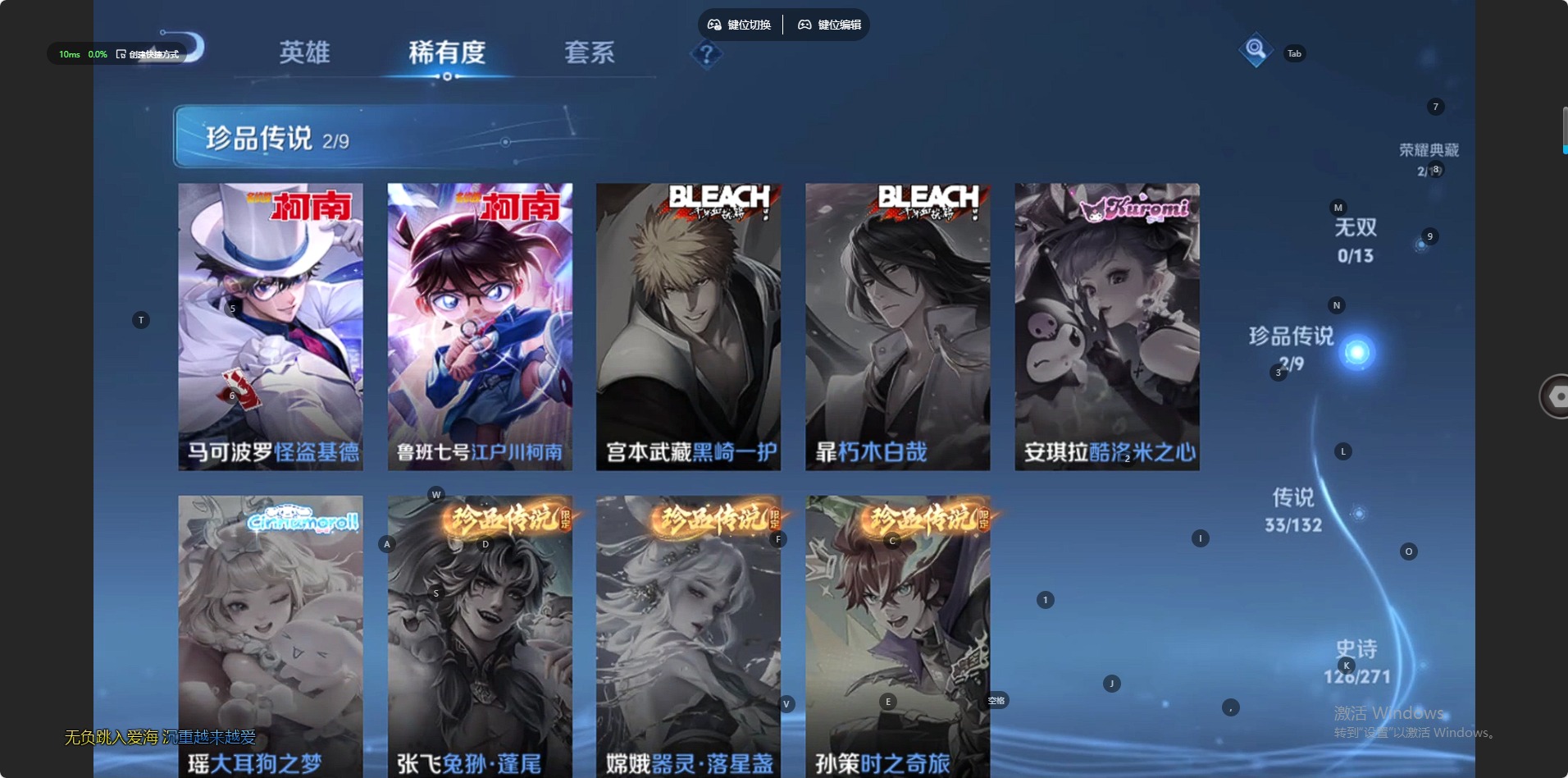 WZCMW4154975王者荣耀账号详情图5