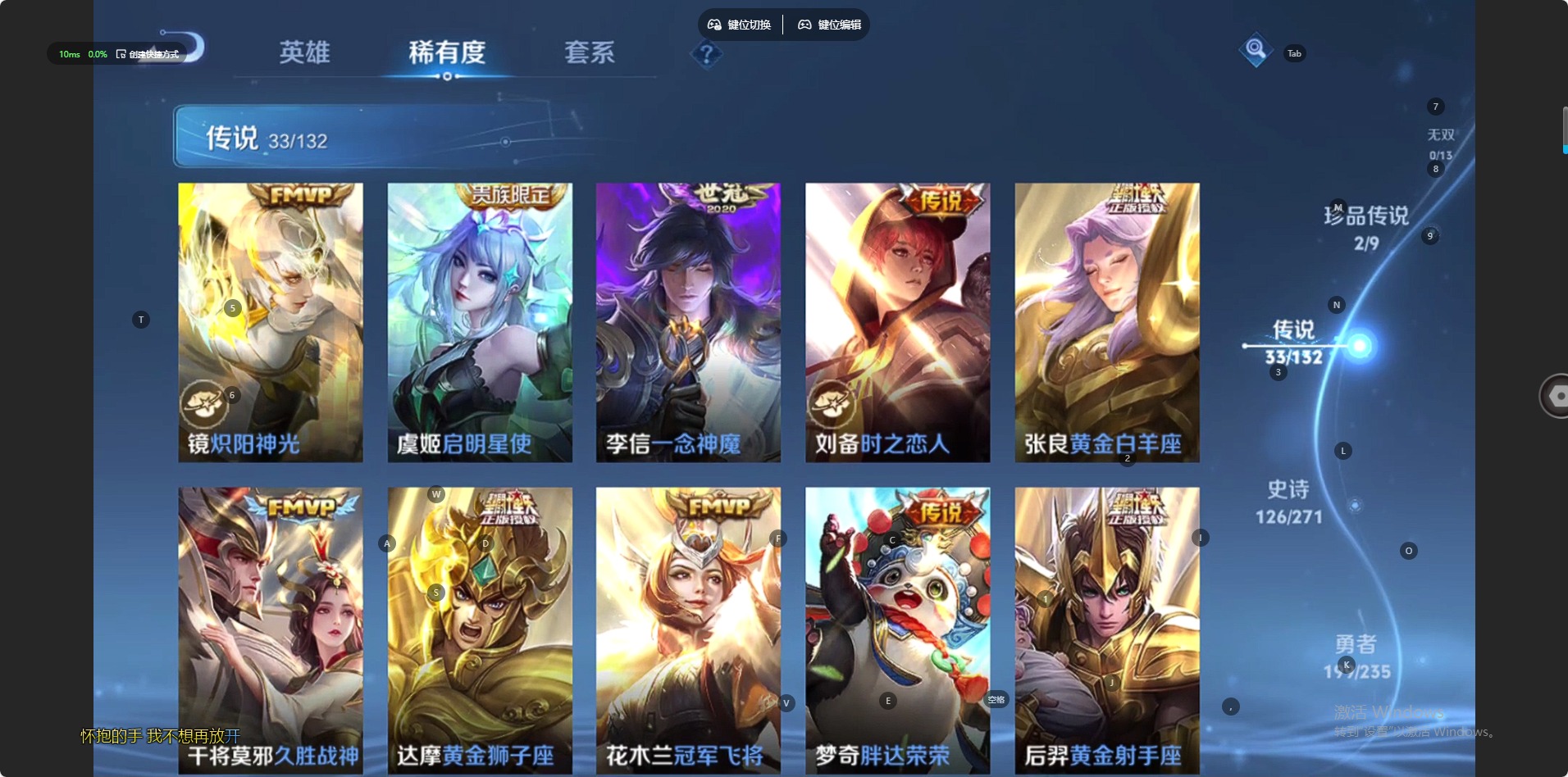 WZCMW4154975王者荣耀账号详情图8