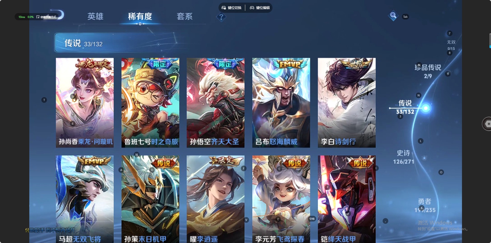 WZCMW4173137王者荣耀账号详情图7