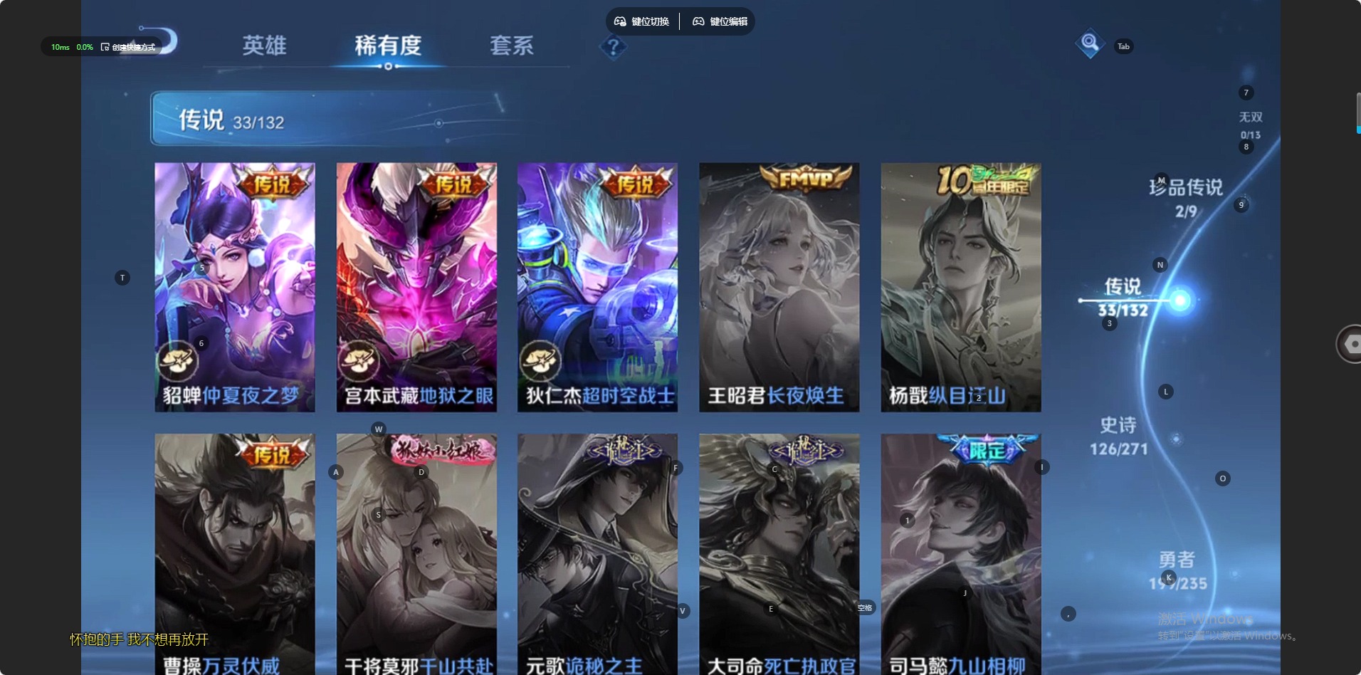 WZCMW4173137王者荣耀账号详情图9