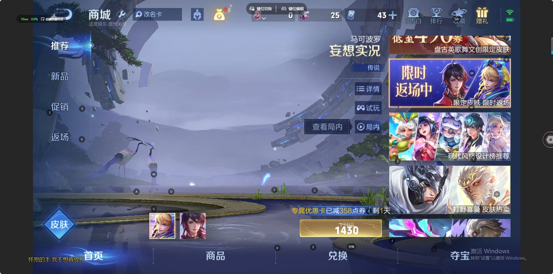 WZCMW4173137王者荣耀账号详情图11