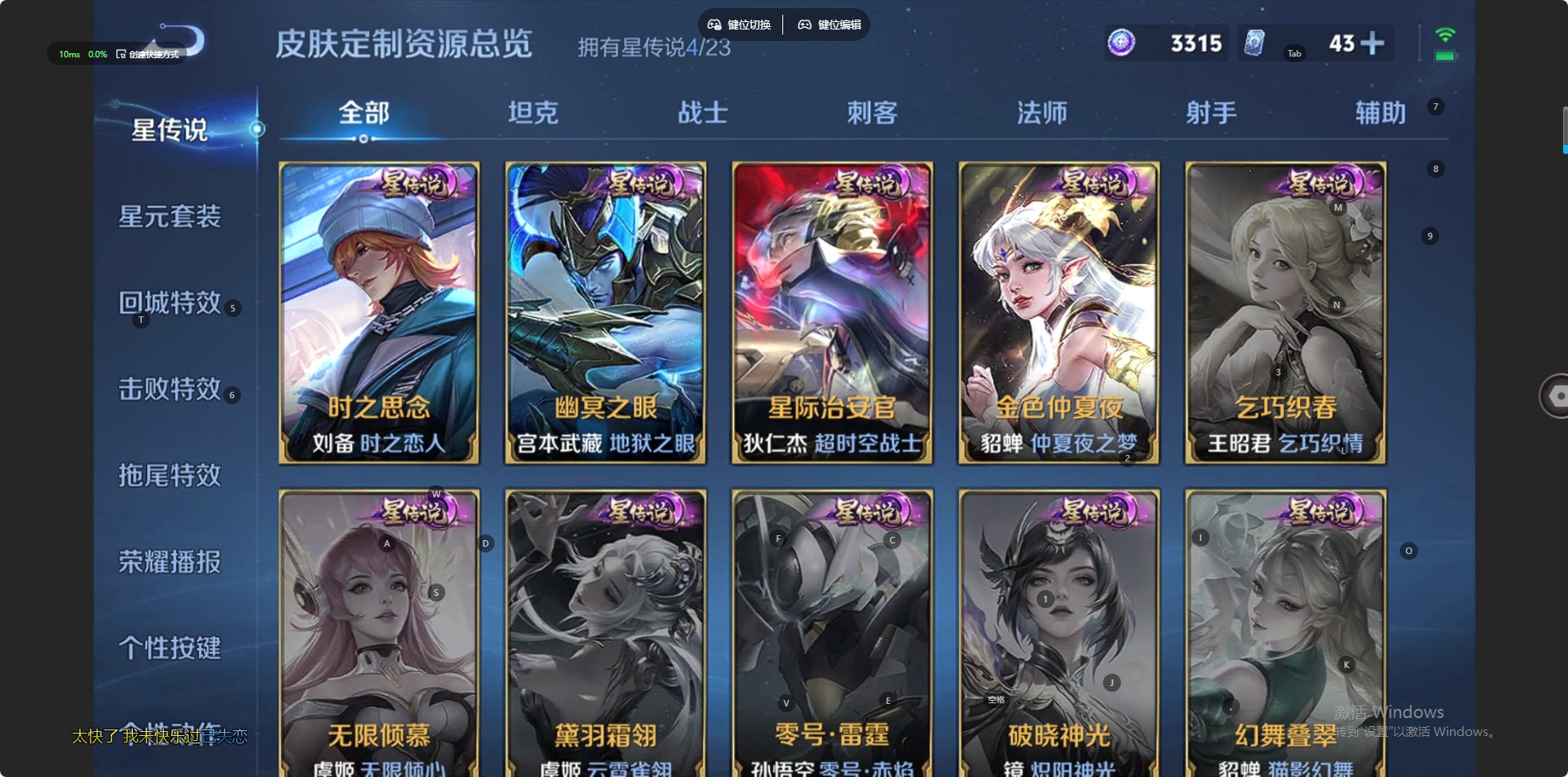 WZCMW4173137王者荣耀账号详情图13