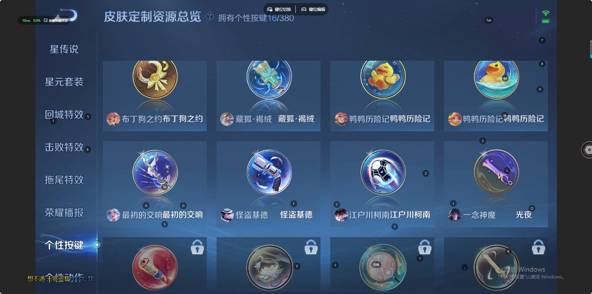 WZCMW4173137王者荣耀账号详情图14