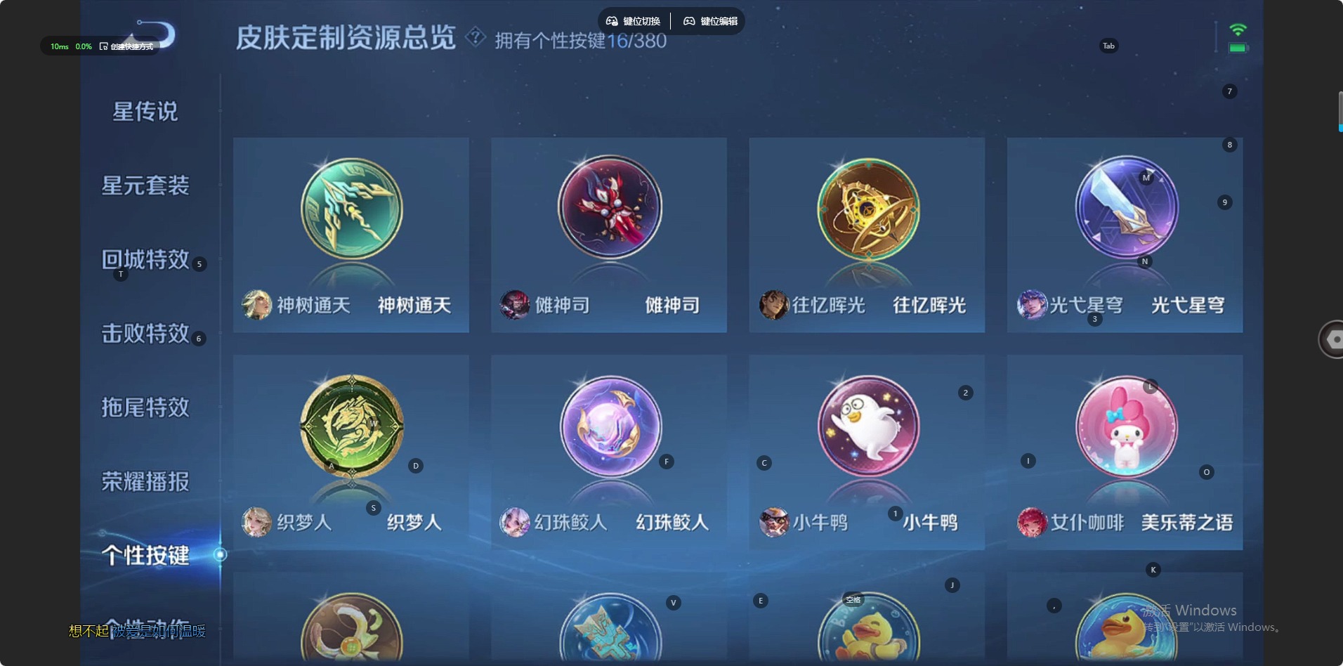 WZCMW4173137王者荣耀账号详情图15