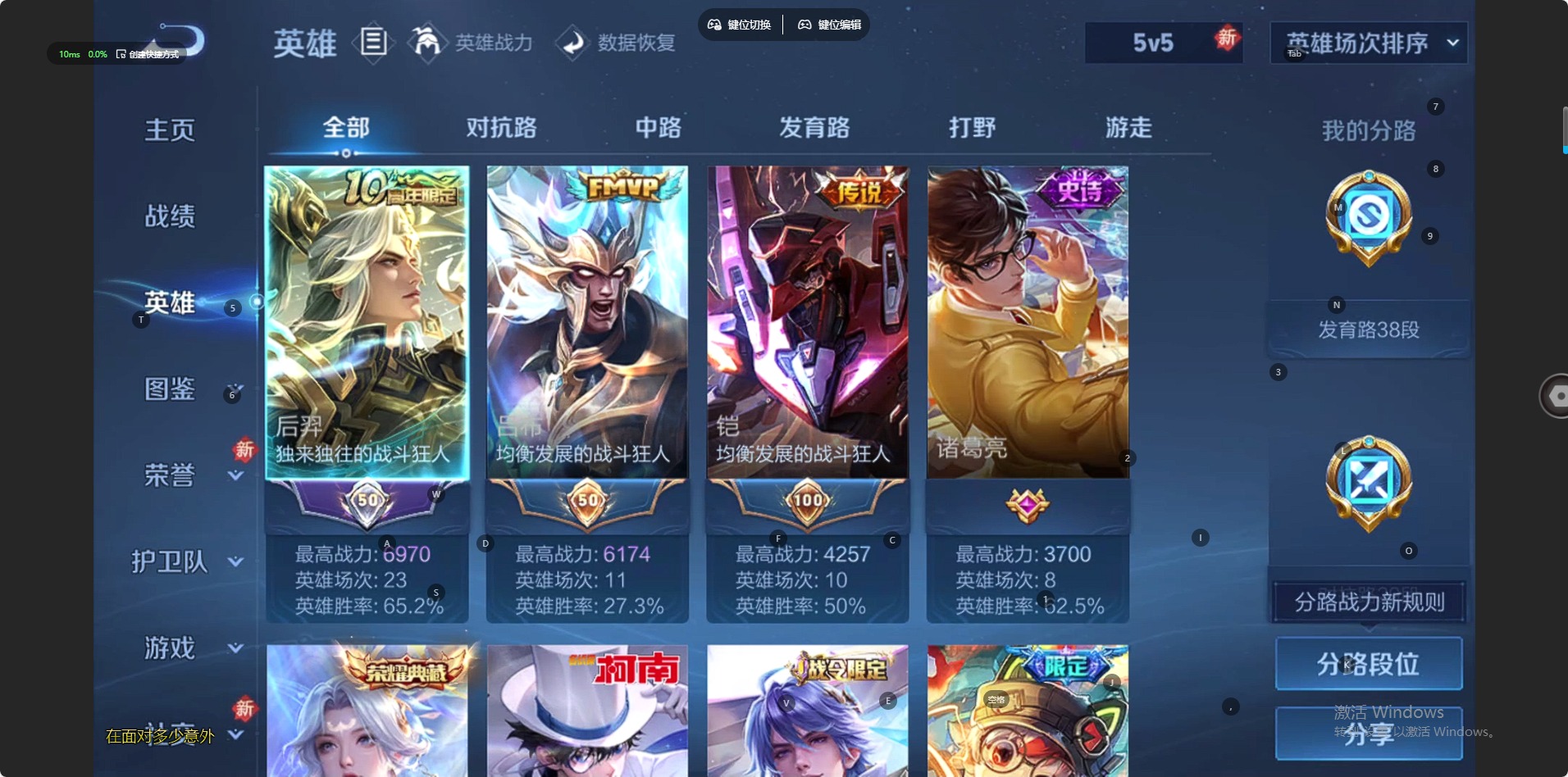 WZCMW4173137王者荣耀账号详情图17