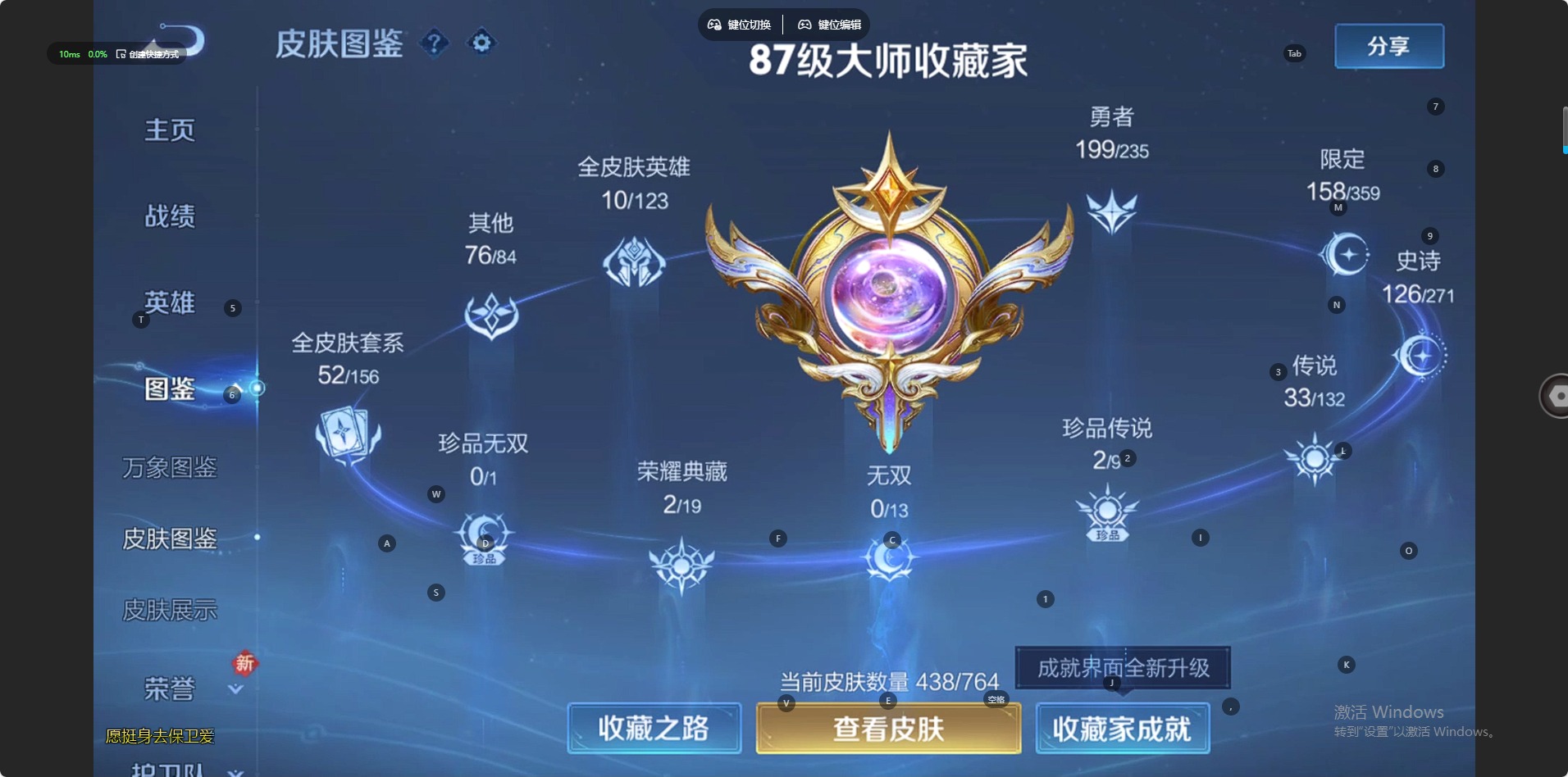 WZCMW4173137王者荣耀账号详情图18