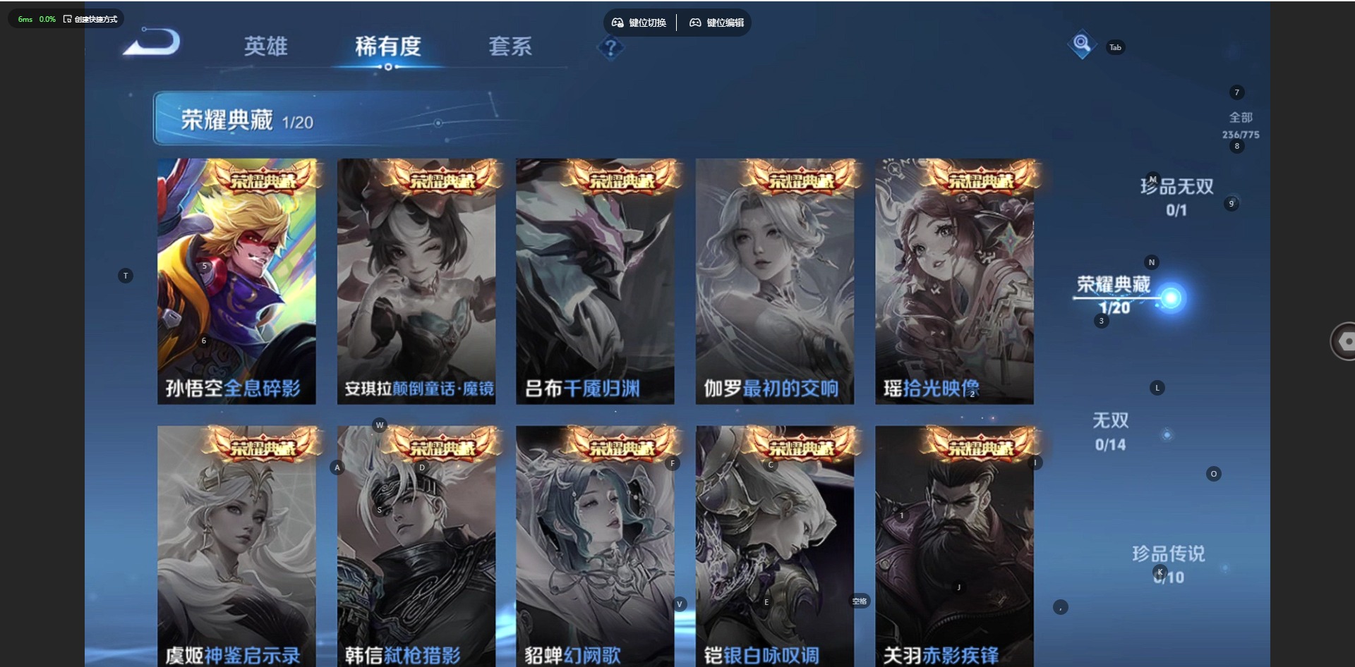 WZCMW4155048王者荣耀账号详情图6