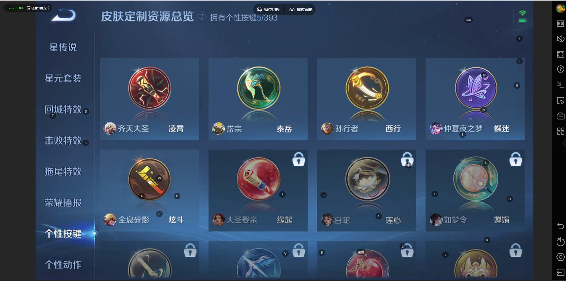 WZCMW4155048王者荣耀账号详情图9