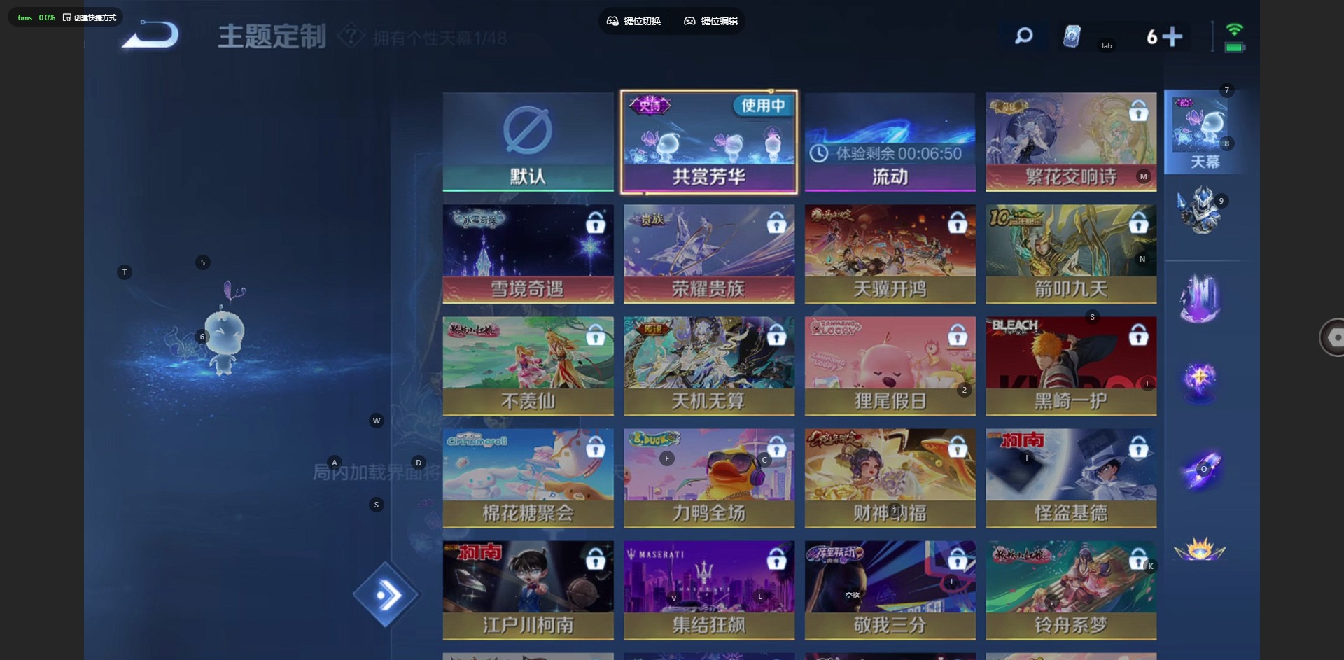 WZCMW4156857王者荣耀账号详情图10