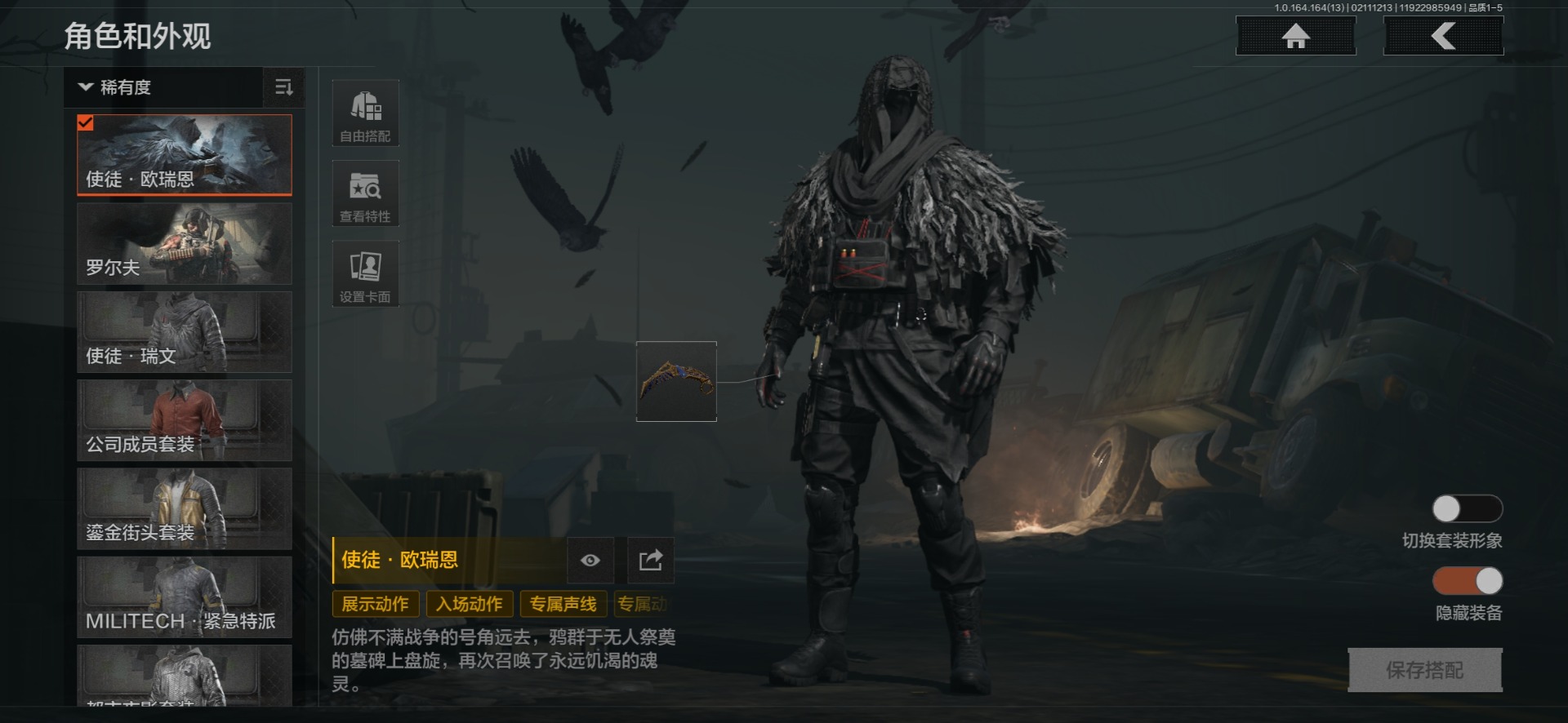 AQQM415665暗区突围账号详情图18 AQQM415665暗区突围账号详情图18