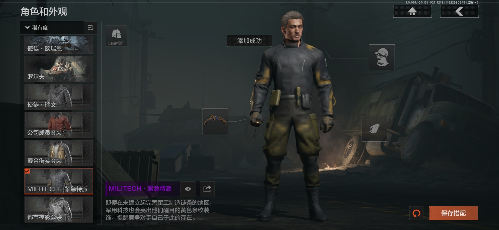 AQQM415665暗区突围账号详情图22 AQQM415665暗区突围账号详情图22