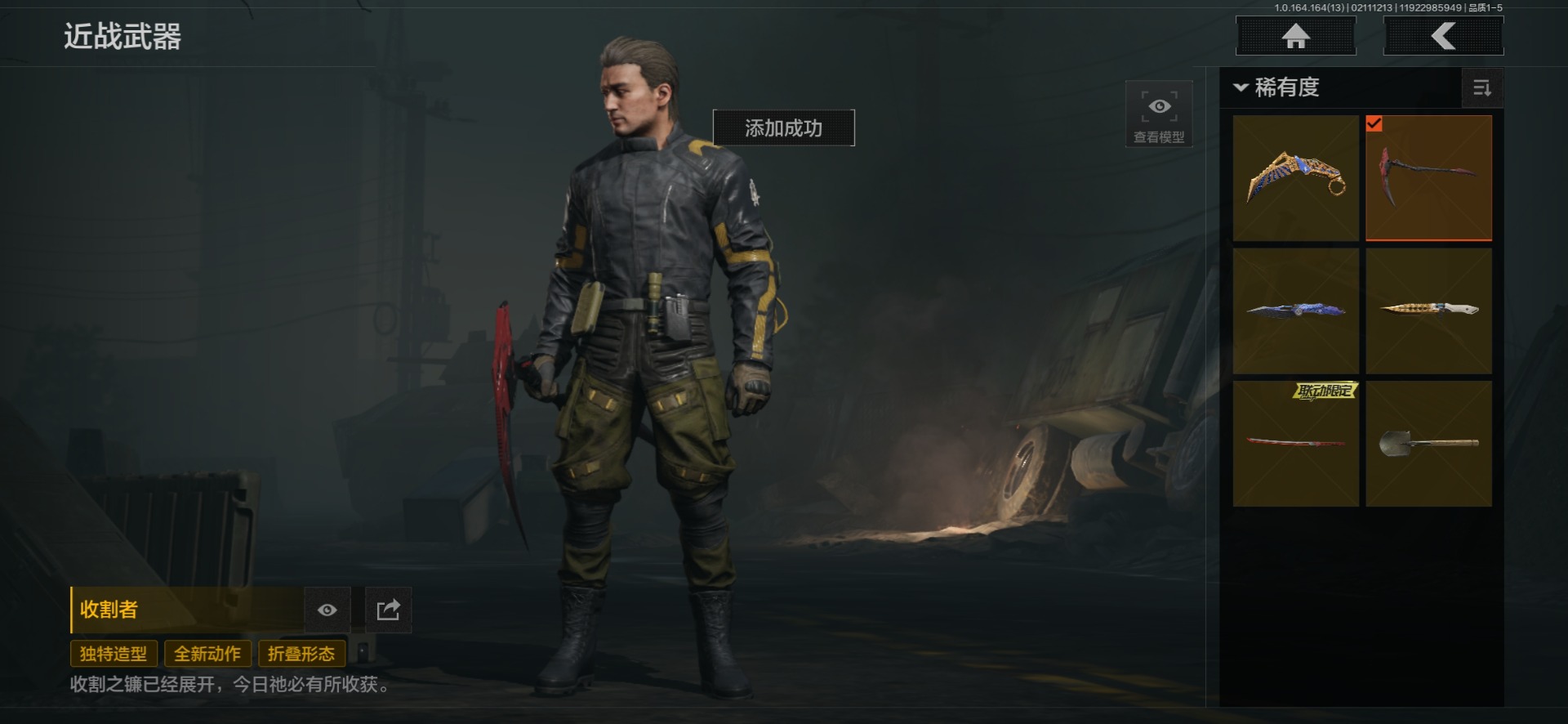 AQQM415665暗区突围账号详情图23 AQQM415665暗区突围账号详情图23