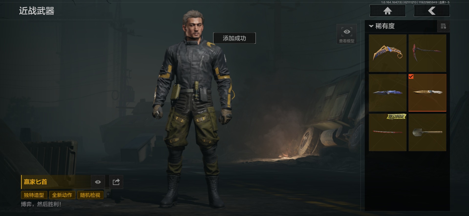 AQQM415665暗区突围账号详情图25 AQQM415665暗区突围账号详情图25