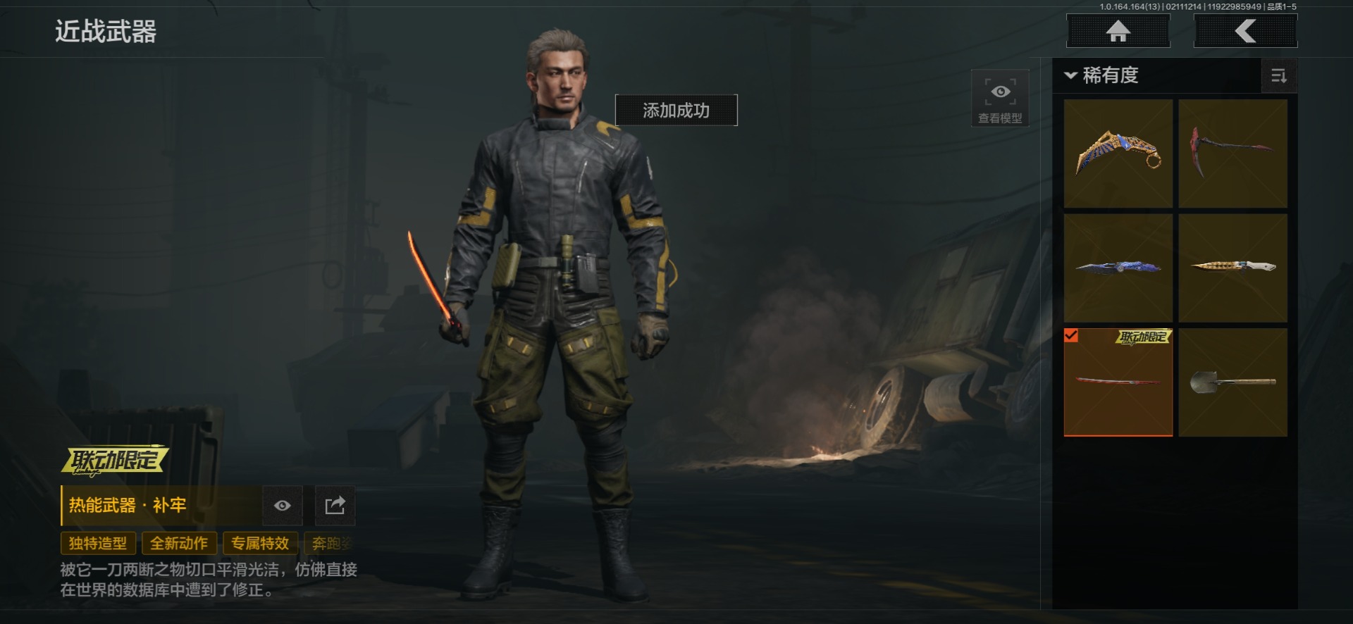 AQQM415665暗区突围账号详情图26 AQQM415665暗区突围账号详情图26