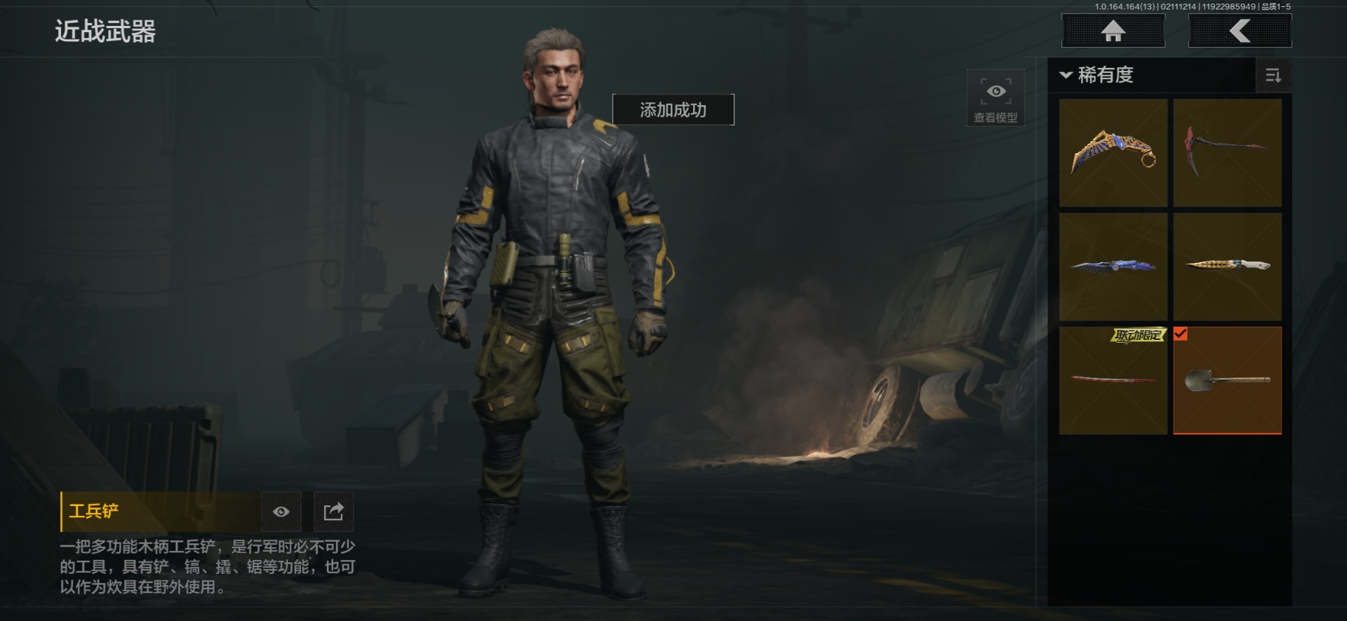 AQQM415665暗区突围账号详情图27 AQQM415665暗区突围账号详情图27