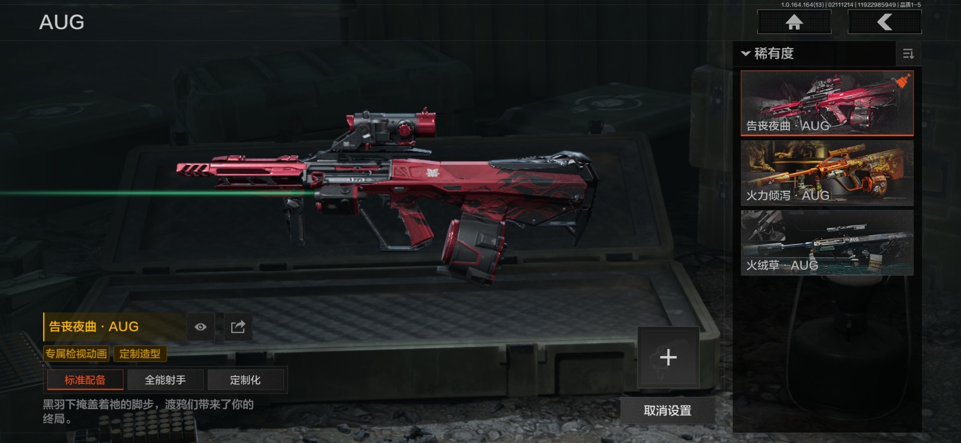 AQQM415665暗区突围账号详情图28 AQQM415665暗区突围账号详情图28