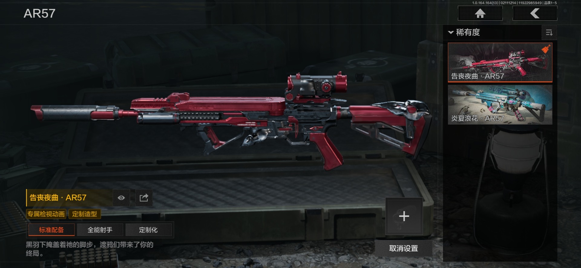 AQQM415665暗区突围账号详情图29 AQQM415665暗区突围账号详情图29