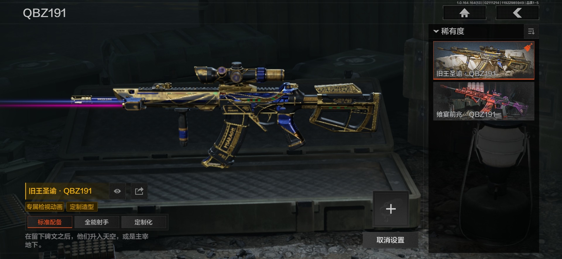 AQQM415665暗区突围账号详情图32 AQQM415665暗区突围账号详情图32