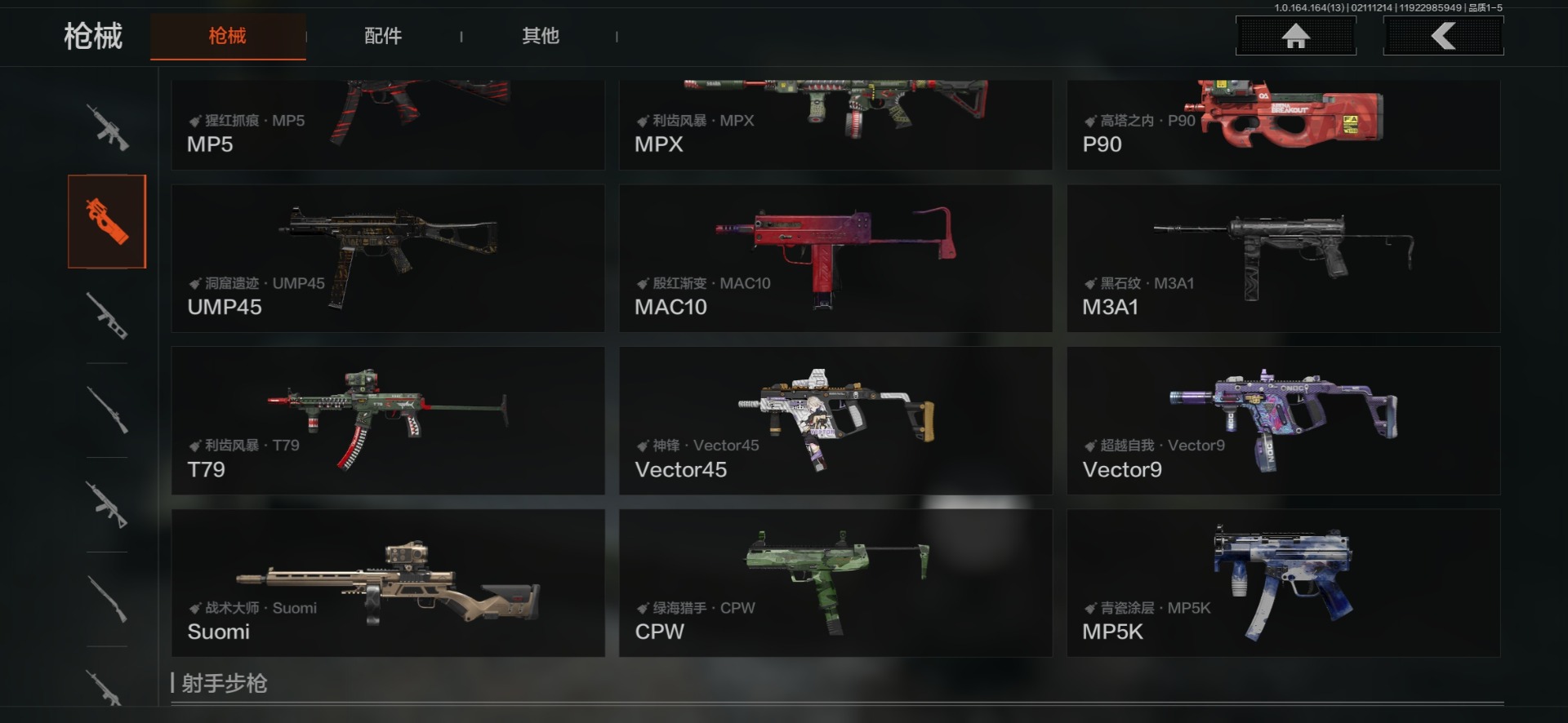 AQQM415665暗区突围账号详情图36 AQQM415665暗区突围账号详情图36