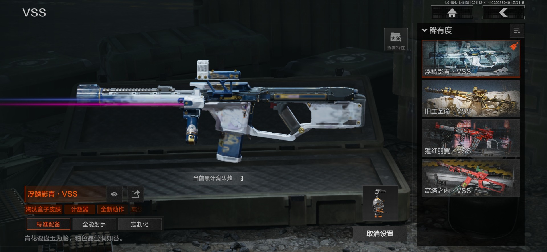 AQQM415665暗区突围账号详情图37 AQQM415665暗区突围账号详情图37