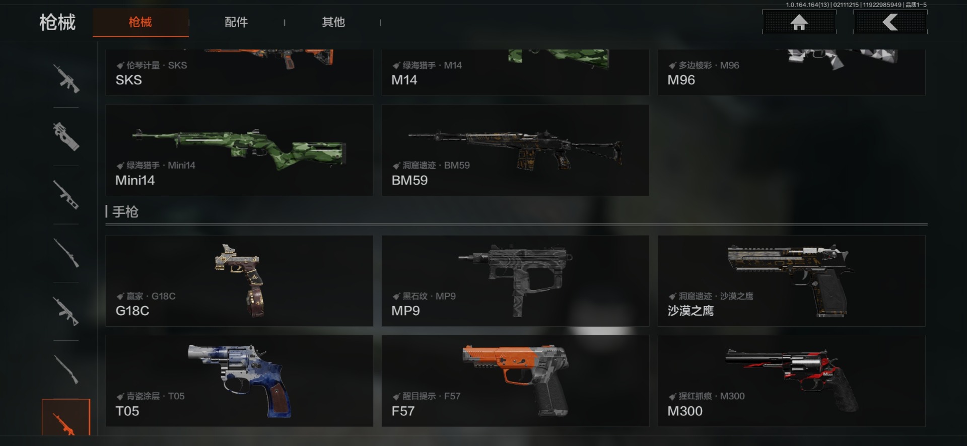 AQQM415665暗区突围账号详情图40 AQQM415665暗区突围账号详情图40