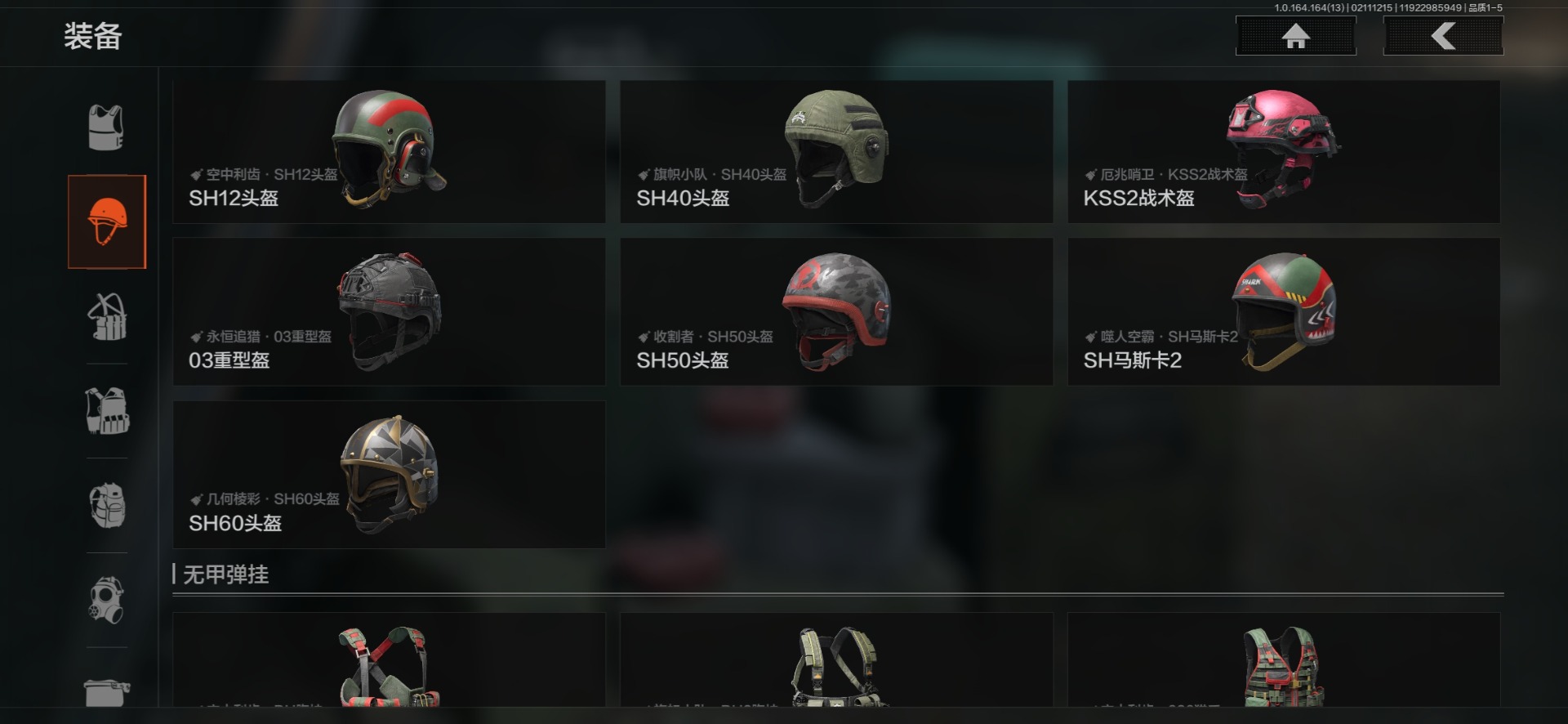 AQQM415665暗区突围账号详情图42 AQQM415665暗区突围账号详情图42