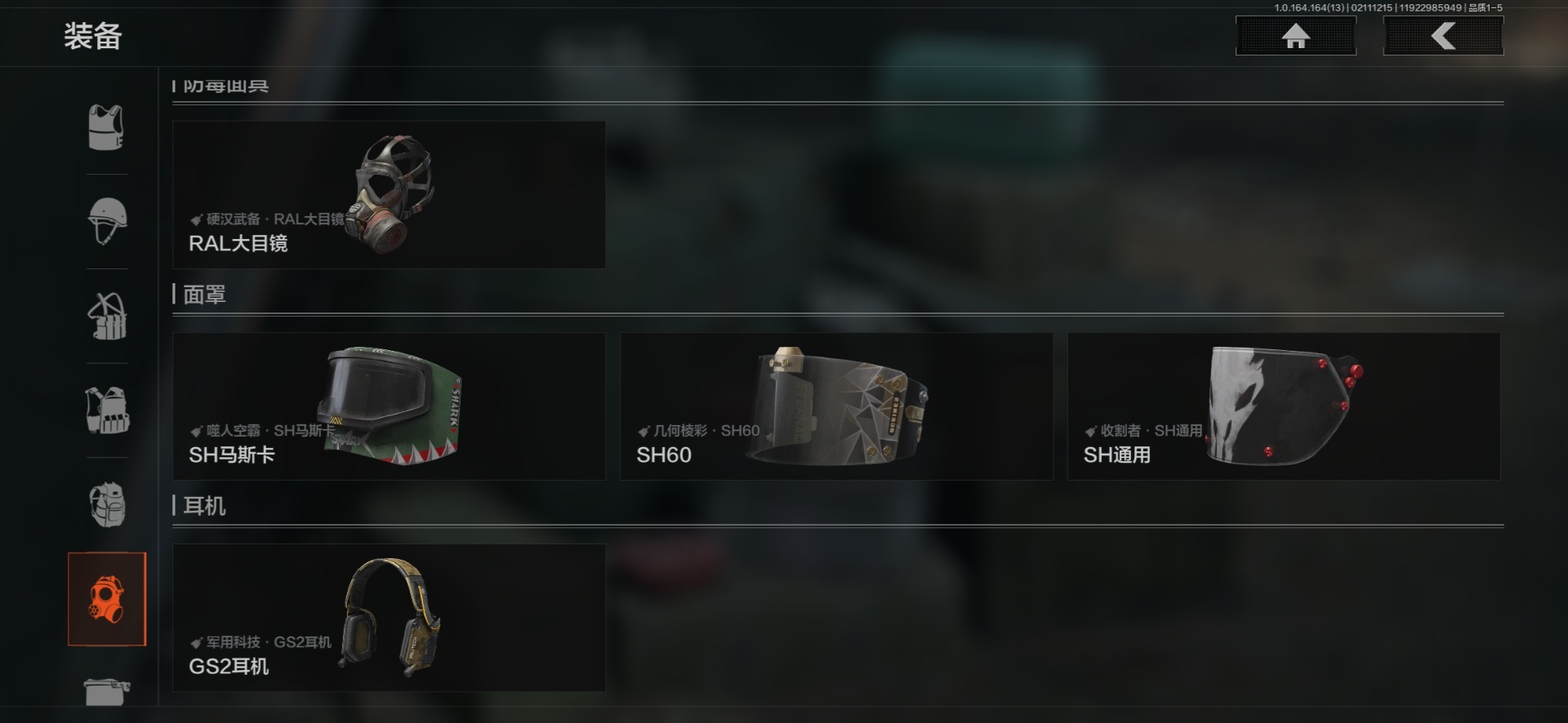 AQQM415665暗区突围账号详情图45 AQQM415665暗区突围账号详情图45