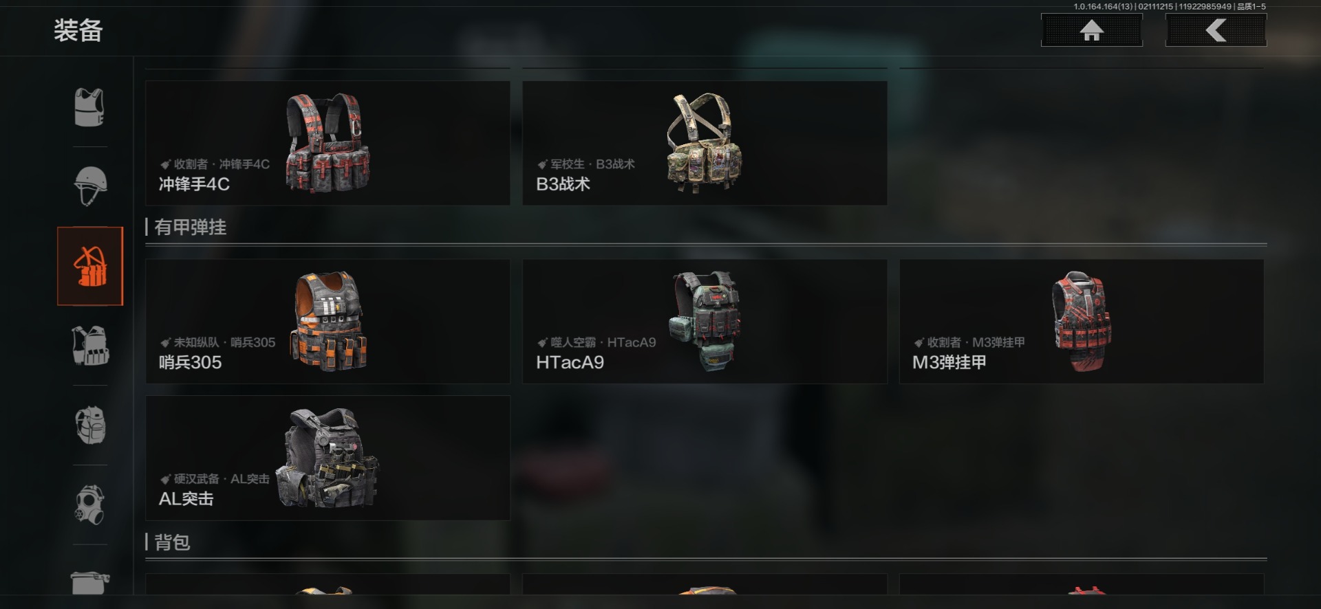 AQQM415665暗区突围账号详情图43 AQQM415665暗区突围账号详情图43