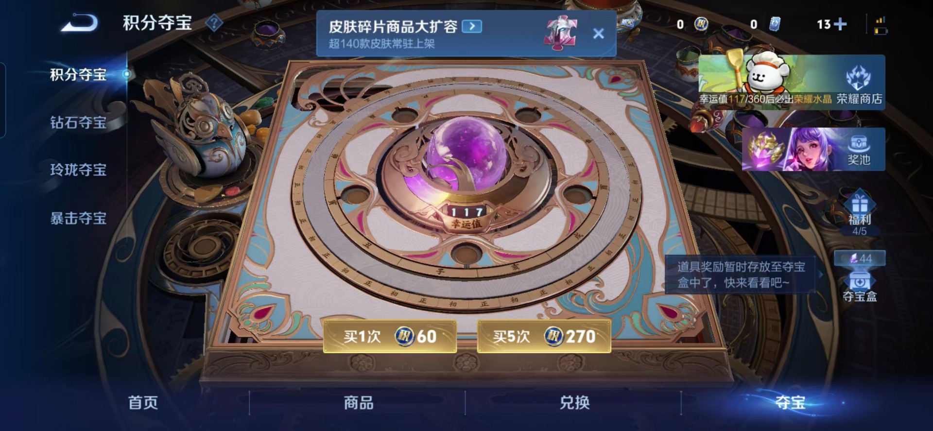 WZCMW4155085王者荣耀账号详情图3