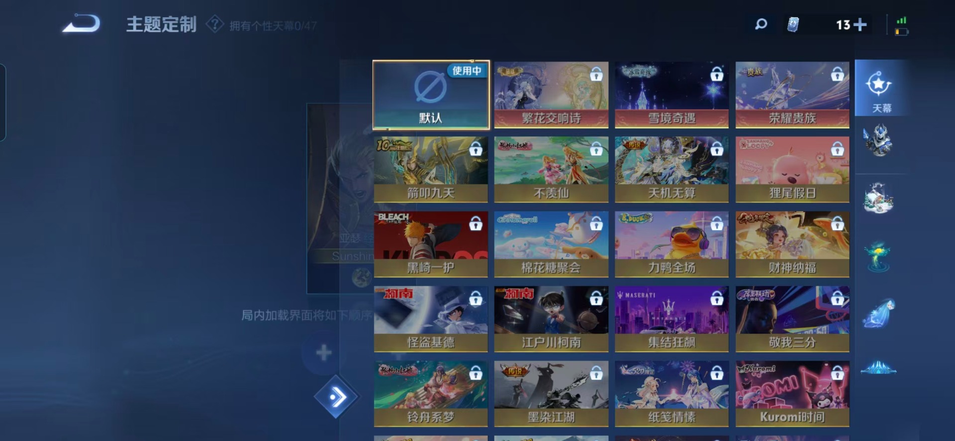 WZCMW4155085王者荣耀账号详情图7