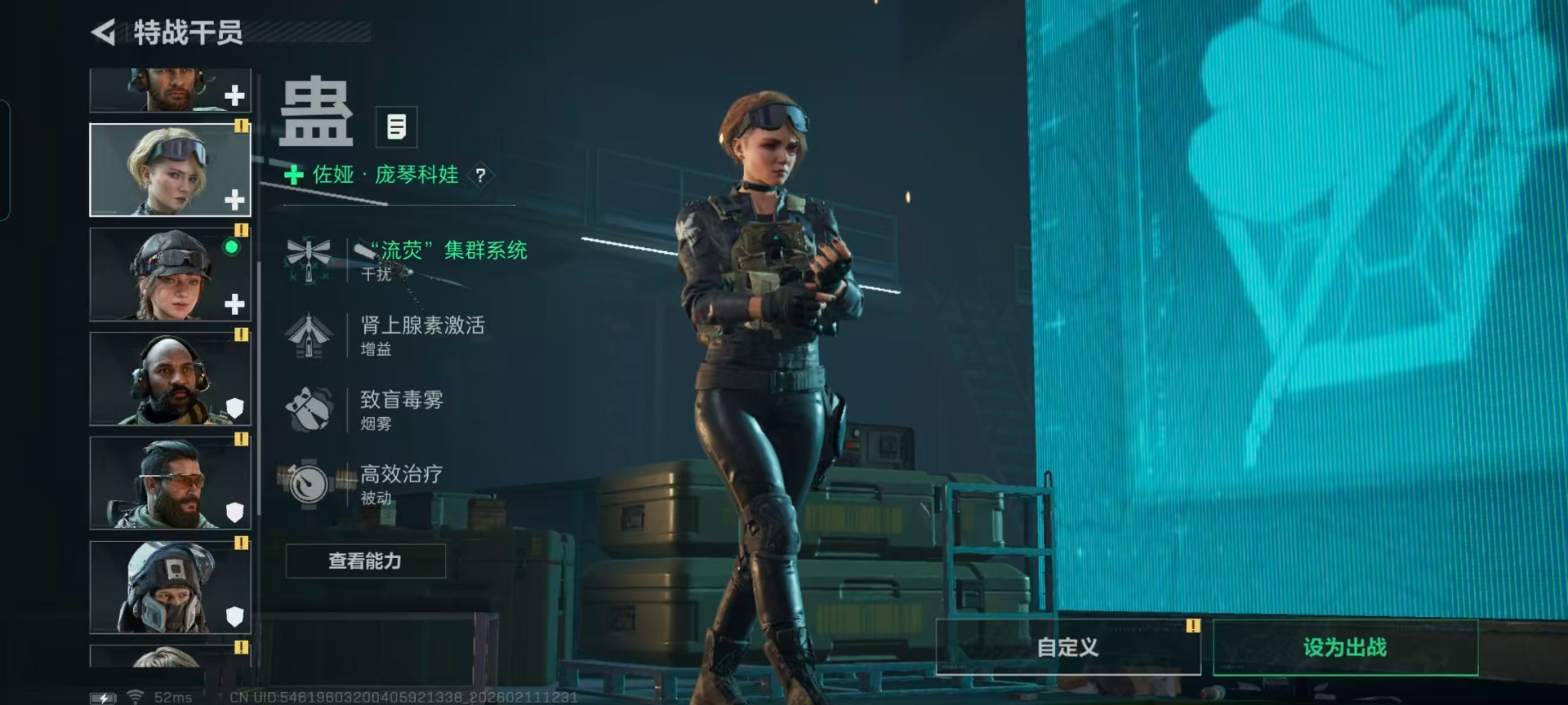 SJZCMW458705三角洲行动账号详情图11