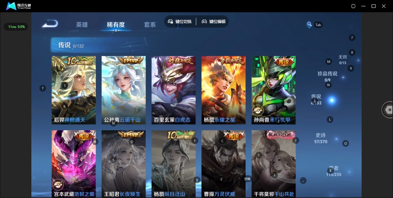 WZCMW4155169王者荣耀账号详情图6