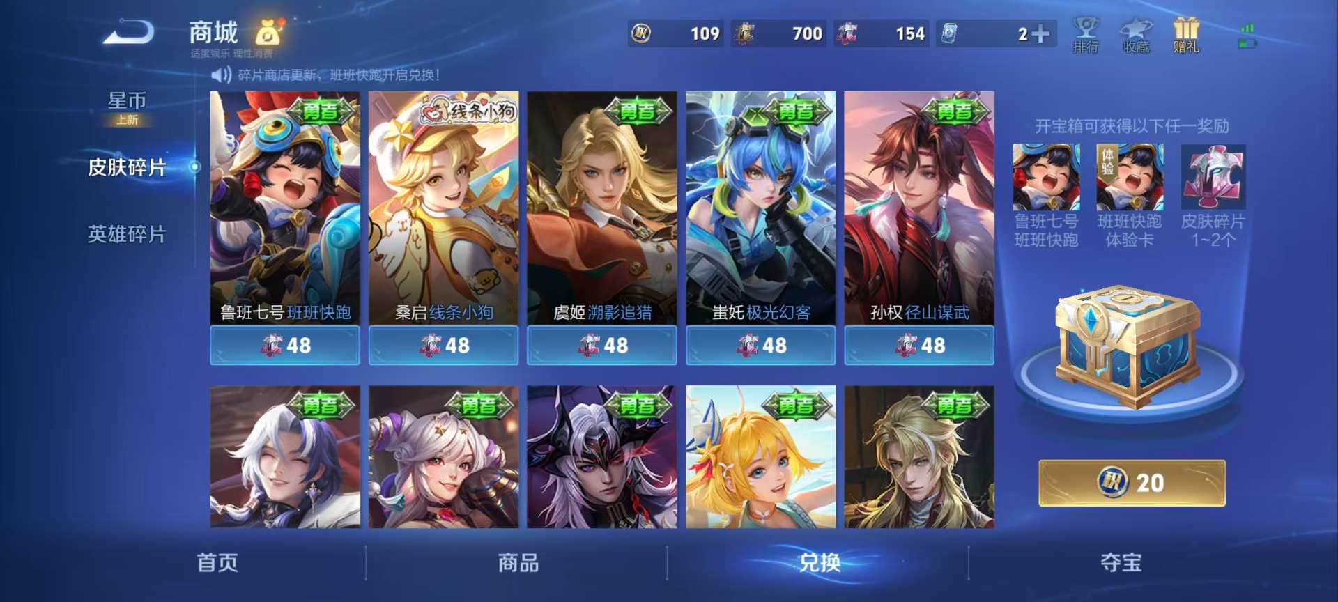 WZQM4174626王者荣耀账号详情图6 WZQM4174626王者荣耀账号详情图6