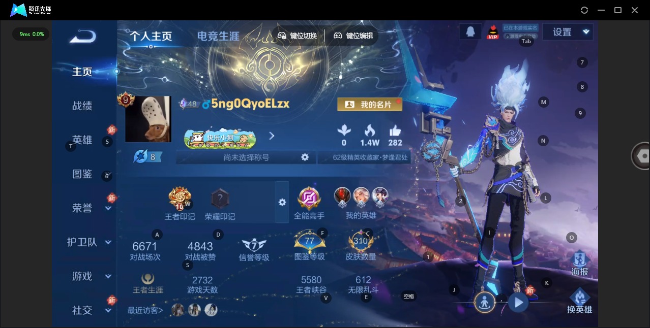 WZCMW4155176王者荣耀账号详情图4 WZCMW4155176王者荣耀账号详情图4