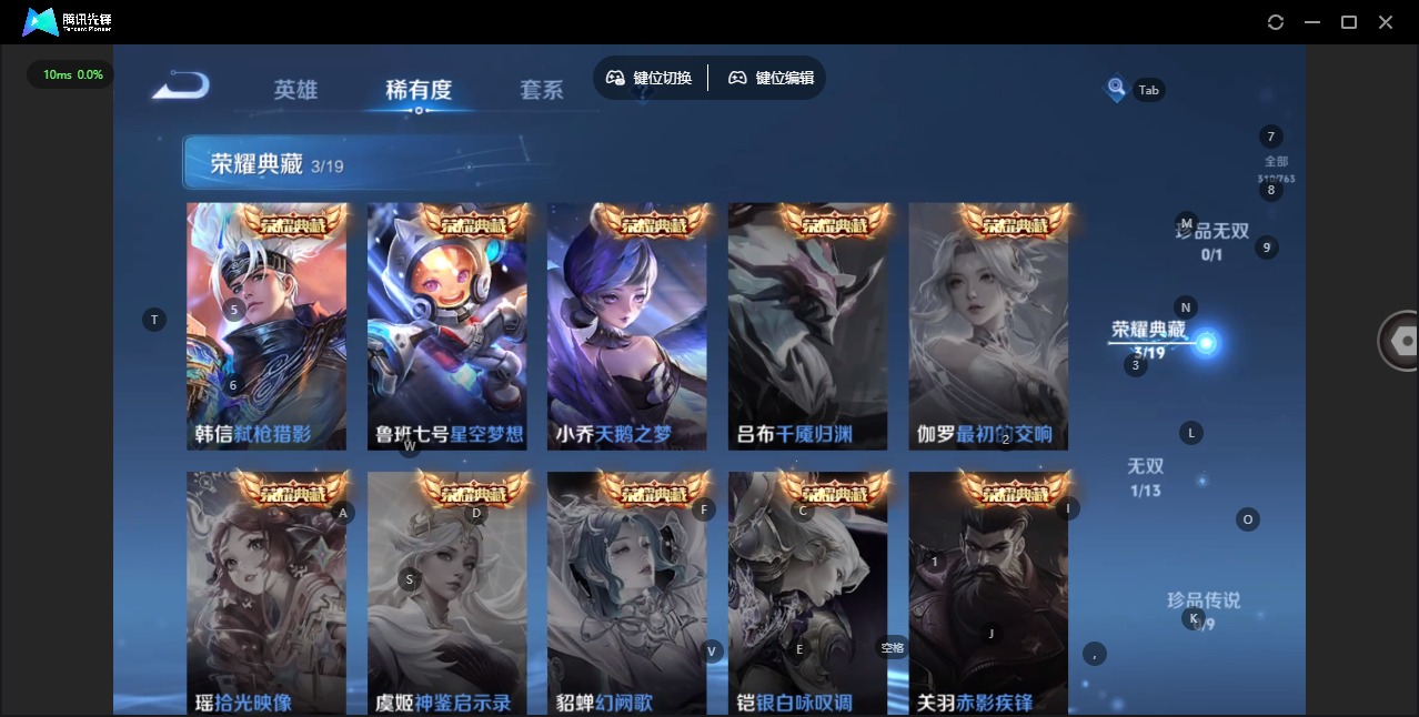 WZCMW4155176王者荣耀账号详情图7 WZCMW4155176王者荣耀账号详情图7