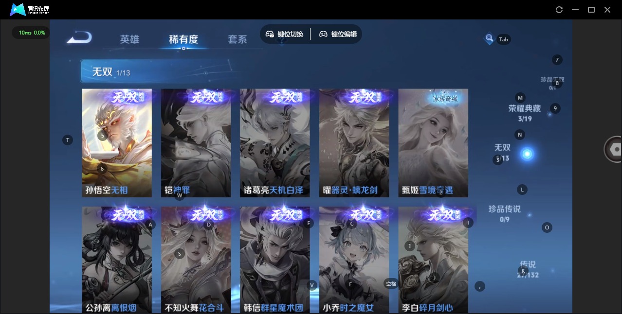 WZCMW4155176王者荣耀账号详情图8 WZCMW4155176王者荣耀账号详情图8