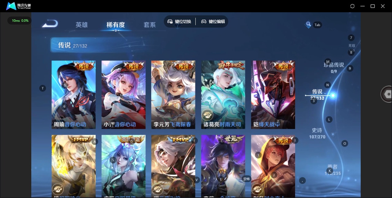 WZCMW4155176王者荣耀账号详情图10 WZCMW4155176王者荣耀账号详情图10