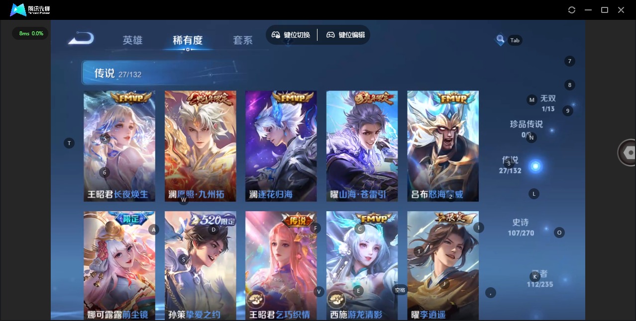 WZQM4174628王者荣耀账号详情图10