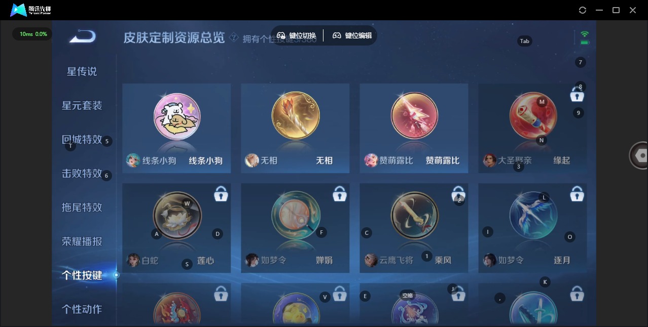 WZQM4174628王者荣耀账号详情图15