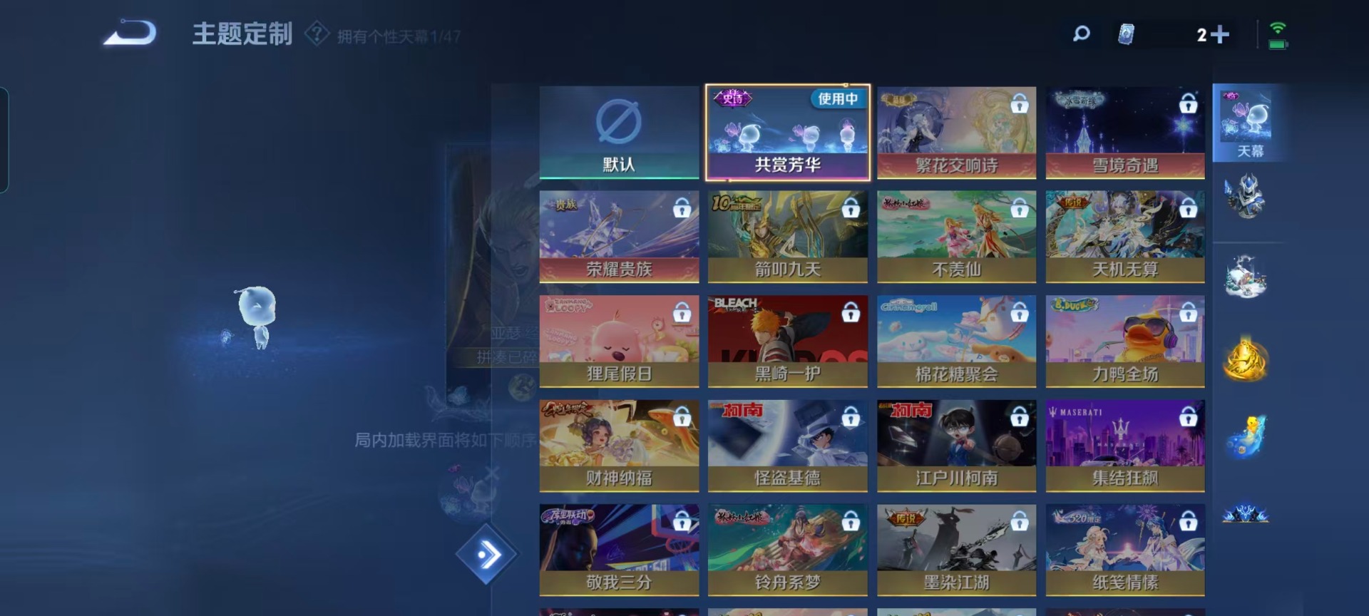 WZCMW4155186王者荣耀账号详情图6