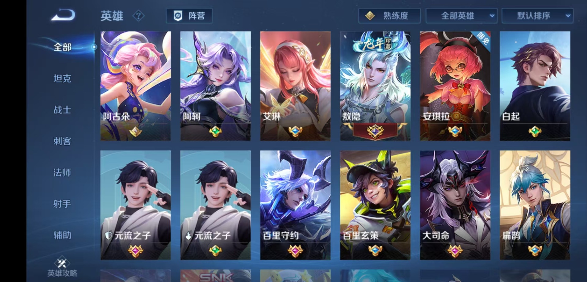 WZCMW4173494王者荣耀账号详情图9