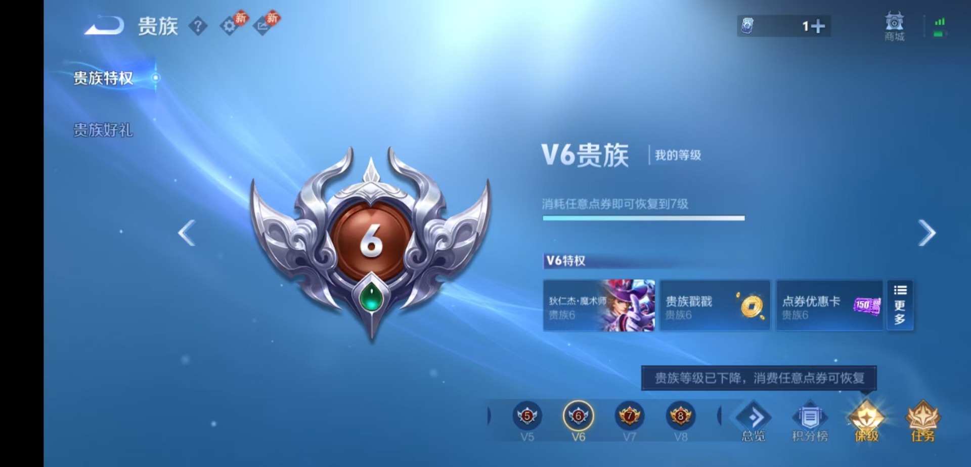 WZCMW4173494王者荣耀账号详情图14