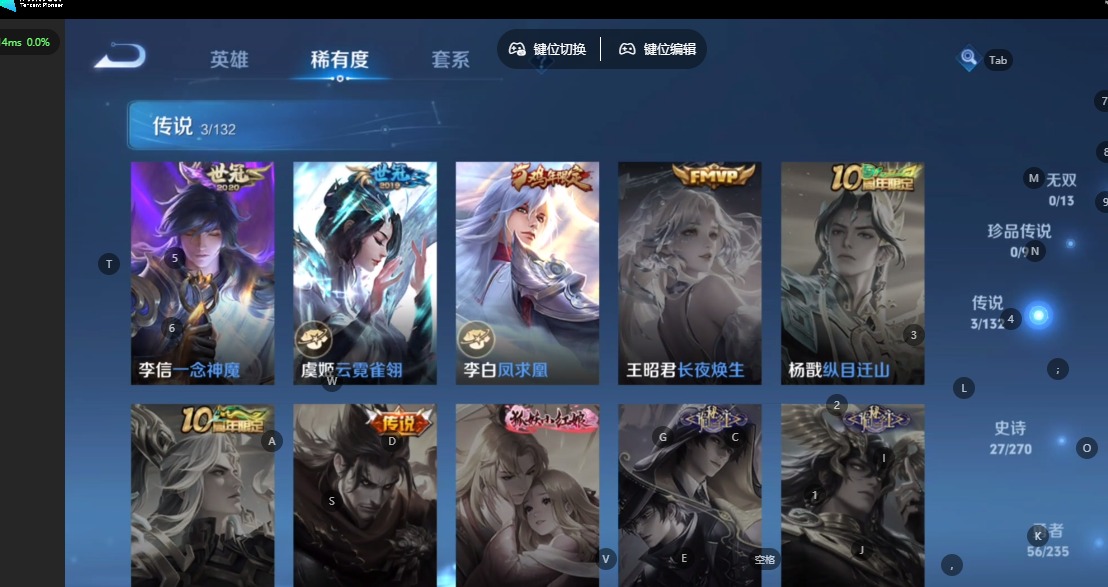 WZQM4169889王者荣耀账号详情图6