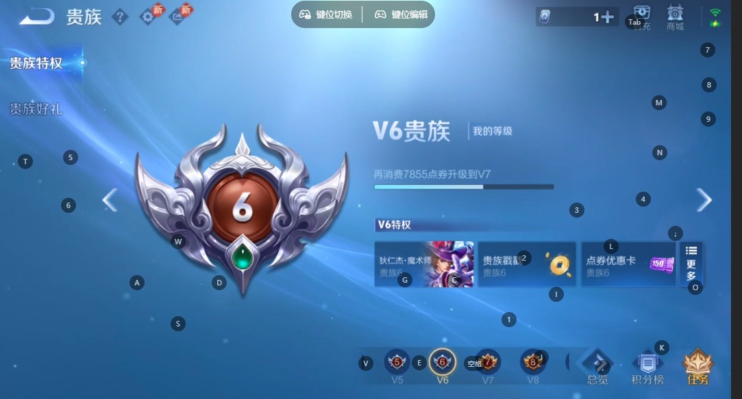 WZQM4169889王者荣耀账号详情图7