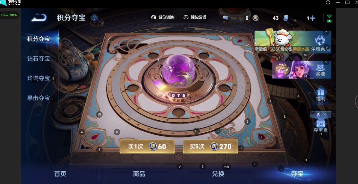 WZQM4169889王者荣耀账号详情图8