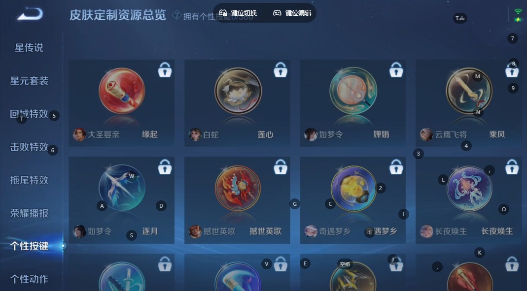 WZQM4169889王者荣耀账号详情图12