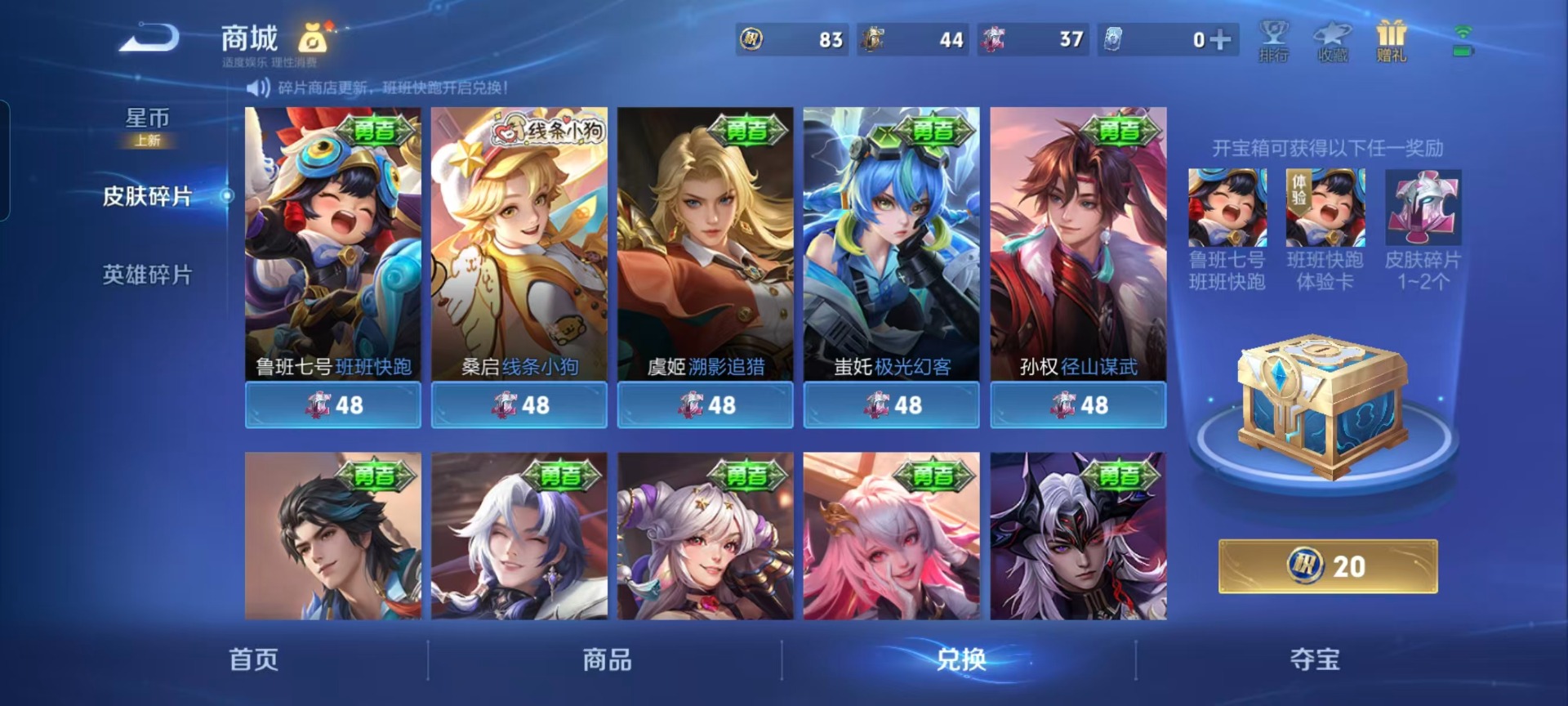 WZCMW4155395王者荣耀账号详情图2